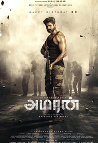 Amaran