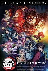 Demon Slayer: Kimetsu No Yaiba - To the Hashira Training