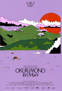 Okurimono