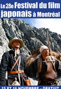 28e Festival du film japonais à Montréal