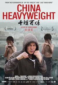 China Heavyweight - L'école des champions