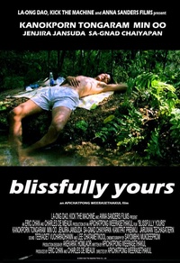 Blissfully Yours