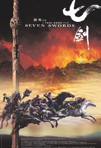 Seven Swords