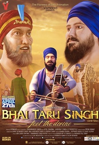 Bhai Taru Singh