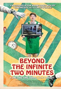 Beyond the Infinite Two Minutes