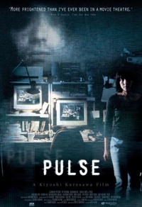 Pulse