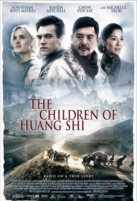 The Children of Huang Shi