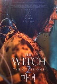 The Witch 2: The Other One