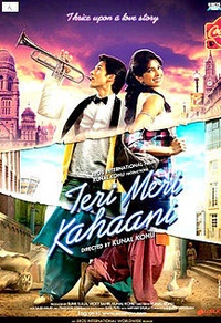 Teri Meri Kahaani