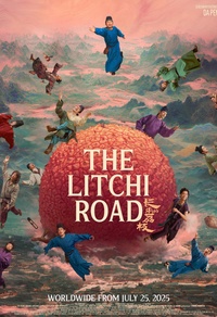 The Lychee Road