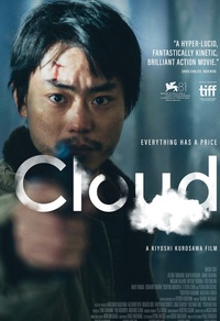 Nuage
