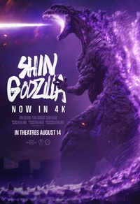 Shin Godzilla