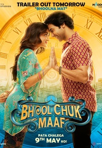 Bhool Chuk Maaf
