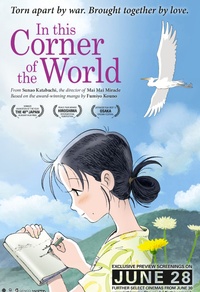 In this Corner of the World