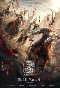 Dynasty Warriors