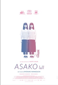 Asako I & II