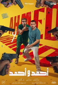 Ahmed & Ahmed