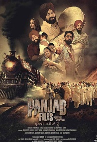 Panjab Files