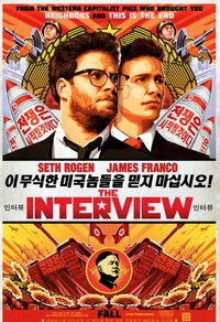 The Interview