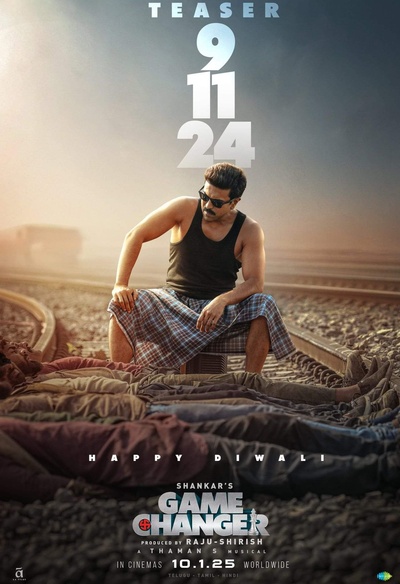 Game Changer 2025 Film Cinoche