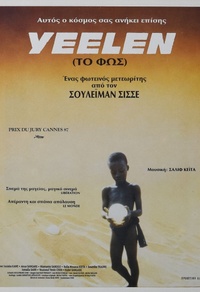 Yeelen
